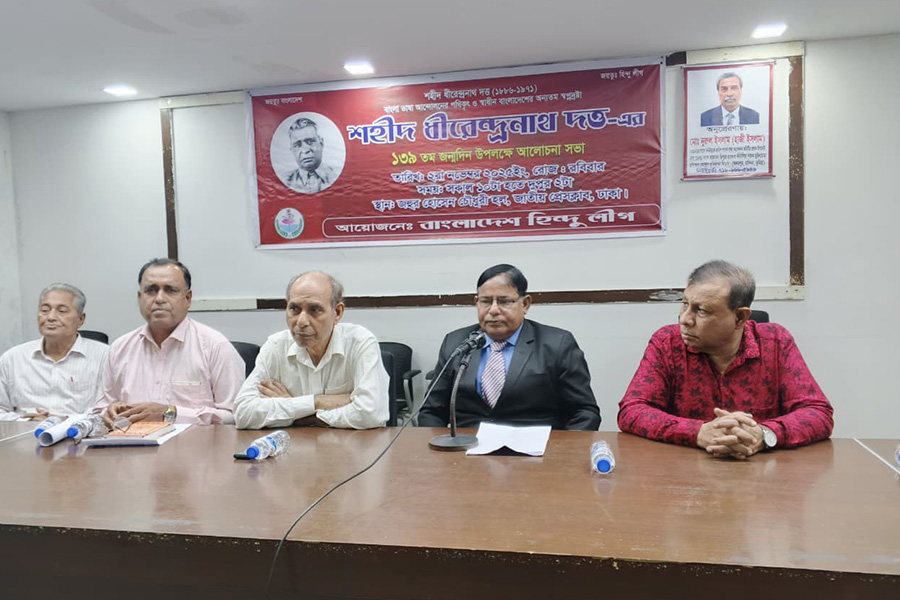 রাষ্টভাষা বাংলা করার প্রথম দাবি জানিয়েছেন ধীরেন্দ্র নাথ দত্ত