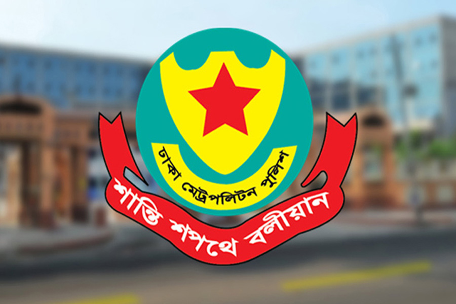 ডিএমপির ৩ কর্মকর্তাকে বদলি