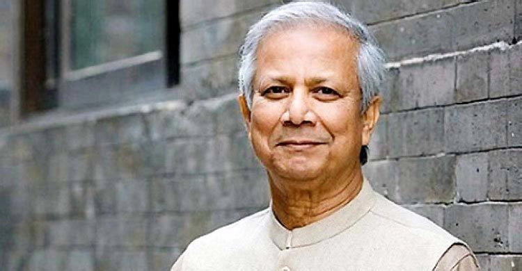 নেচার সাময়িকীর সেরা ১০ ব্যক্তিত্বের তালিকায় ড. ইউনূস