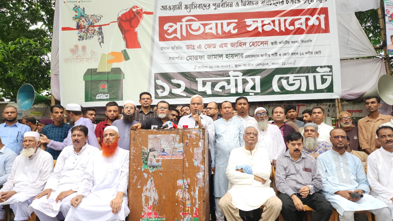 গণতন্ত্র প্রতিষ্ঠার বিরুদ্ধে ‘দেশী-বিদেশী ষড়যন্ত্র চলছে- ডা. জাহিদ