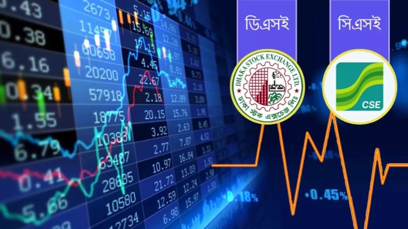 বেড়েছে বেশিরভাগ কোম্পানির দর