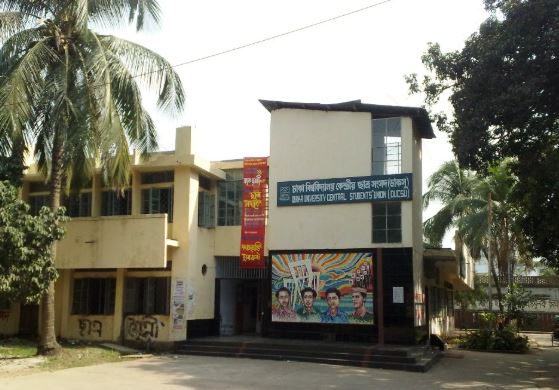 ৮ কেন্দ্রে হবে ডাকসুর ভোটগ্রহণ