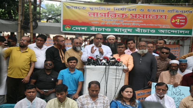 ‘হাসিনাকে আশ্রয় দিয়ে ভারত নিজেকে ফ্যাসিস্ট প্রমাণ করেছে’