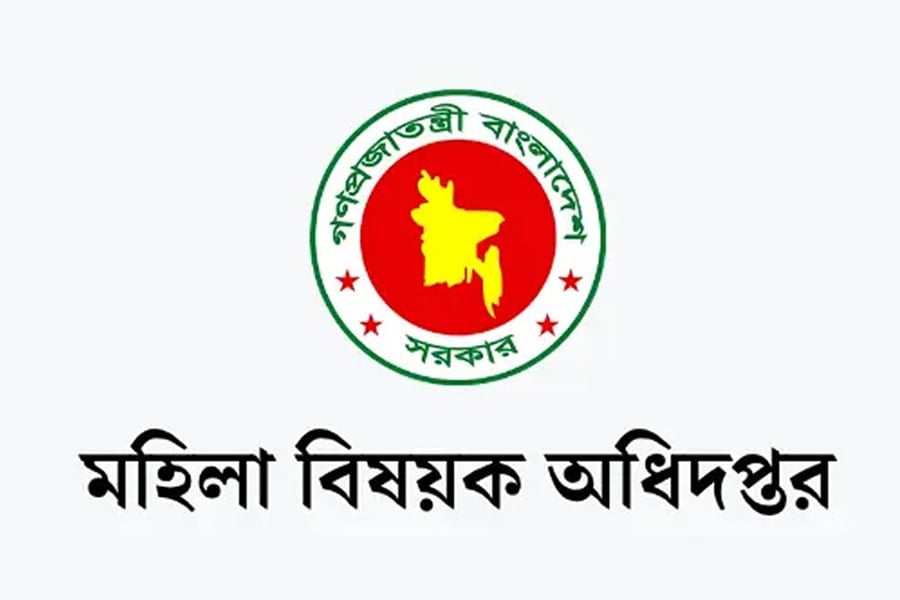 মহিলা বিষয়ক অধিদপ্তর