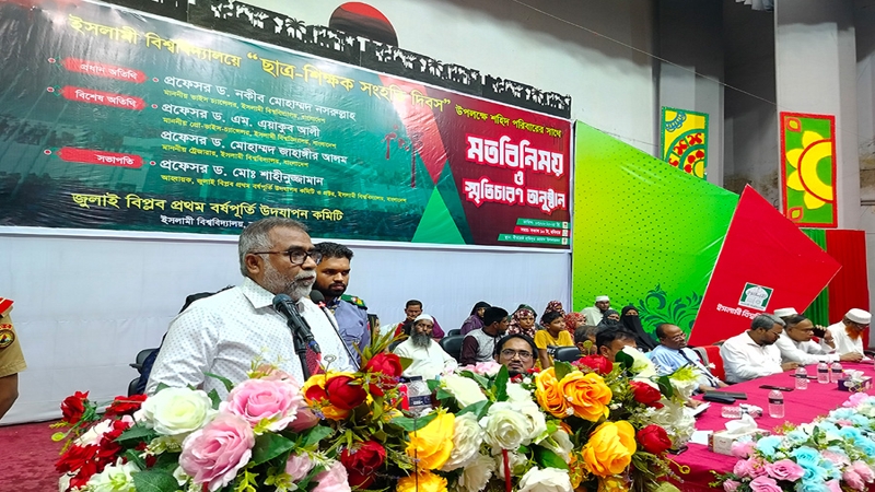 শহিদদের নামেই পরবর্তী স্থাপনার নামকরণ করা হবে: ইবি উপাচার্য