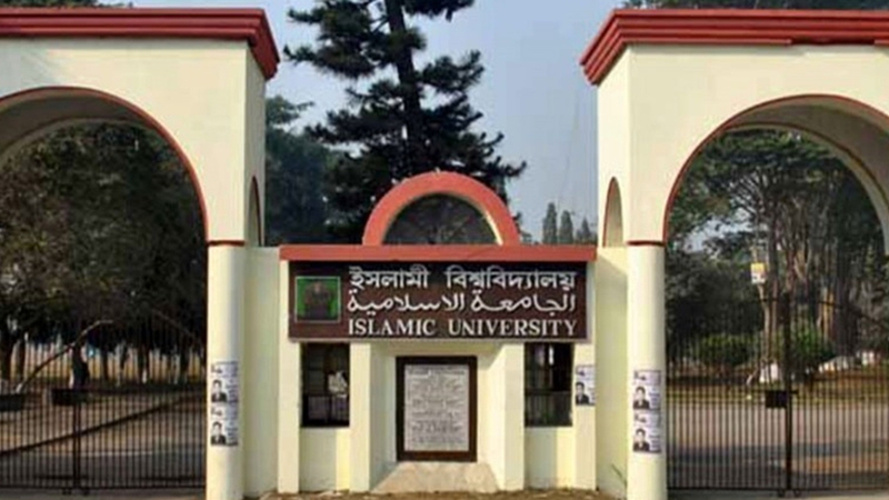 ইবিতে ধর্ম অবমাননার অভিযোগে তদন্ত কমিটি গঠন