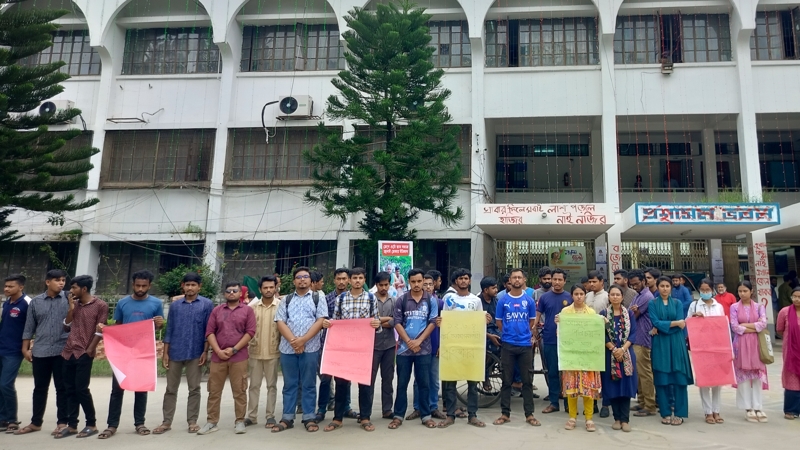 ধর্ম অবমাননার অভিযোগে ইবির সনাতনী শিক্ষার্থীদের মানববন্ধন