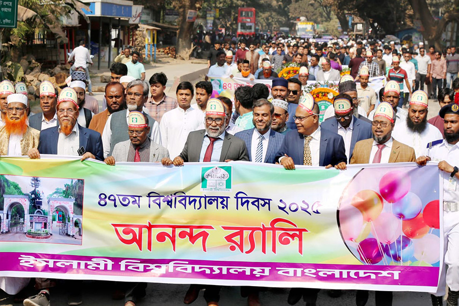 উৎসবমুখর পরিবেশে ৪৭তম ইসলামী বিশ্ববিদ্যালয় দিবস পালিত