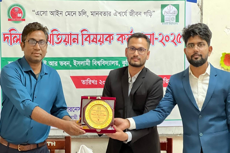 ইবিতে দলিল ও খতিয়ান বিষয়ক কর্মশালা অনুষ্ঠিত