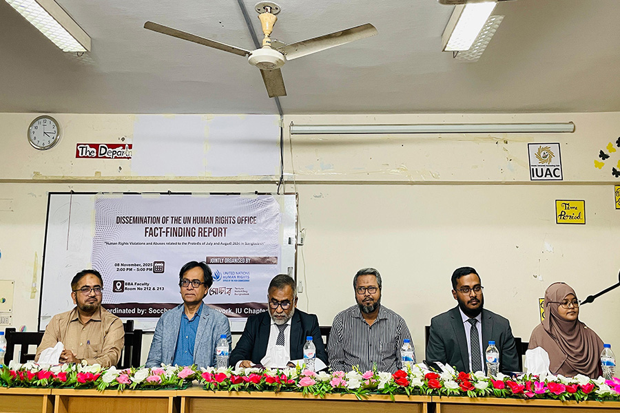 ইবিতে মানবাধিকার লঙ্ঘন সংশ্লিষ্ট জাতিসংঘ প্রতিবেদন উপস্থাপন বিষয়ে সেমিনার