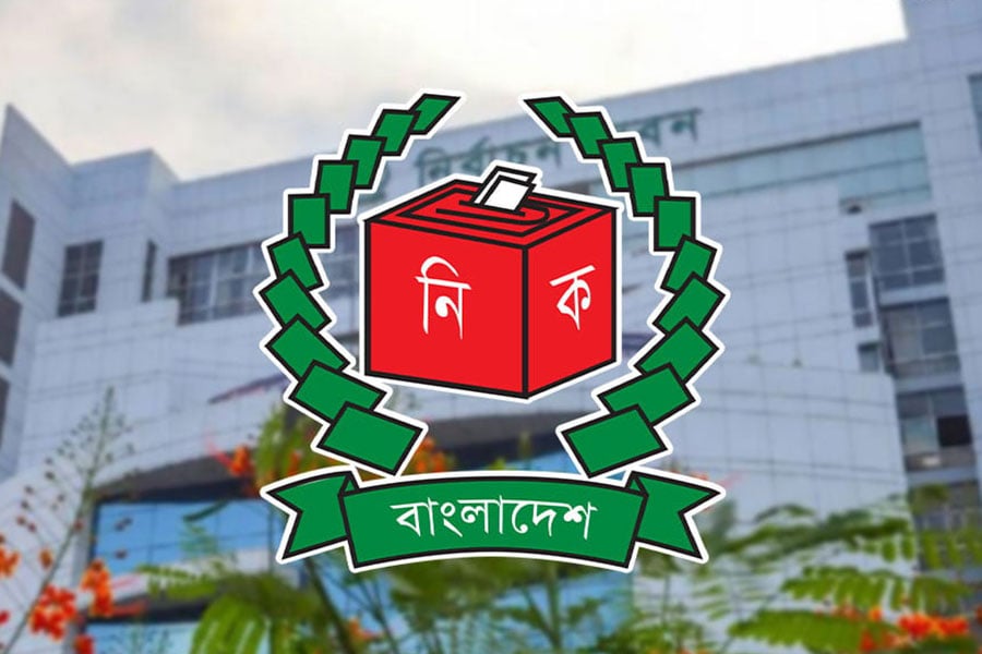 নির্বাচন কমিশন