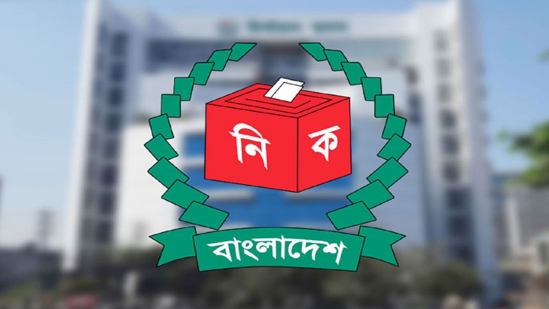 সংসদ নির্বাচনে ভোটকেন্দ্রের সংখ্যা জানাল ইসি