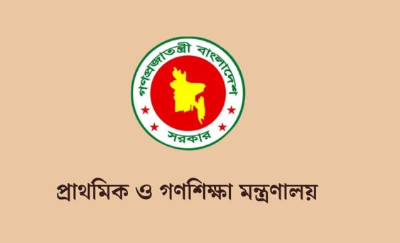 বাদ যাচ্ছে প্রাথমিকের সংগীত ও শরীরচর্চা শিক্ষক পদ