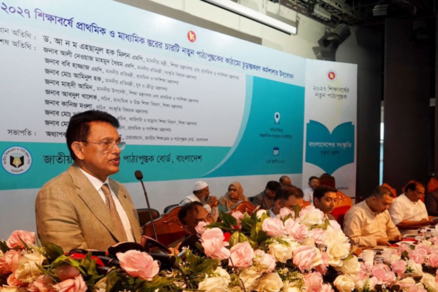 আ ন ম এহছানুল হক মিলন