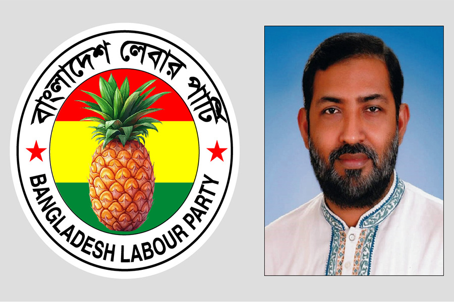 কৃষকের ধান ক্রয়ে সরকারি উদ্যোগের আহ্বান লেবার পাটির