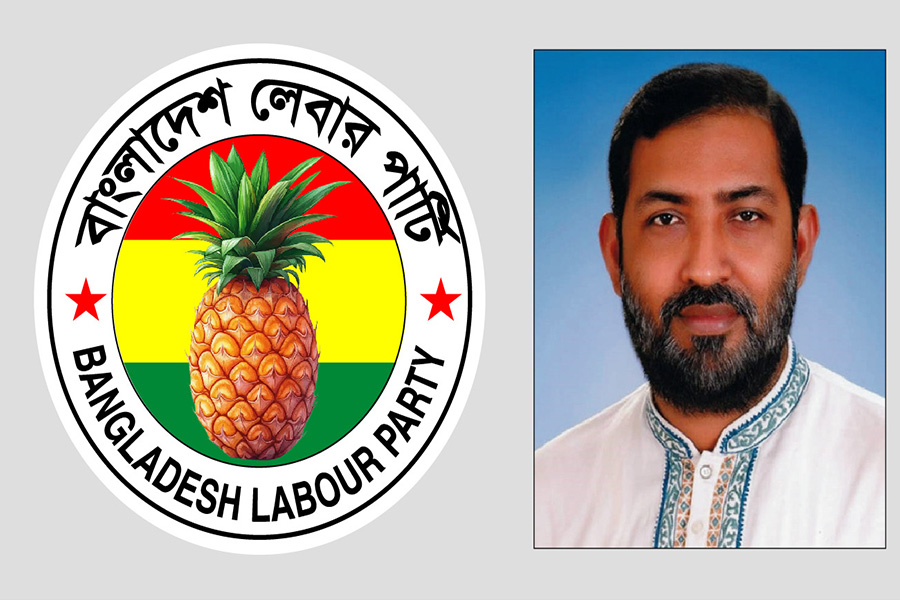 সয়াবিন তেলের মূল্য বৃদ্ধিতে লেবার পার্টির তীব্র নিন্দা