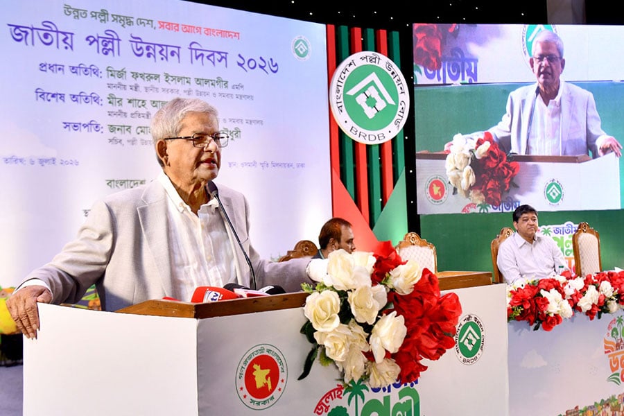 স্থানীয় সরকার, পল্লী উন্নয়ন ও সমবায় মন্ত্রী মির্জা ফখরুল ইসলাম আলমগীর