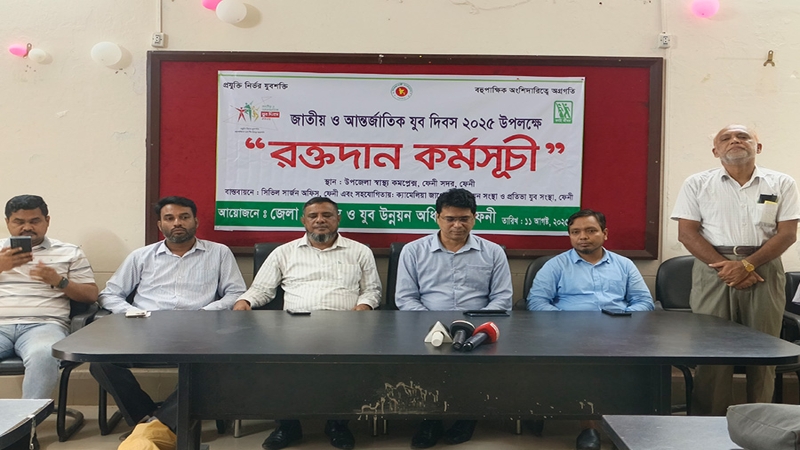 ফেনীতে জাতীয় ও আন্তর্জাতিক যুব দিবস উপলক্ষে রক্তদান কর্মসূচি