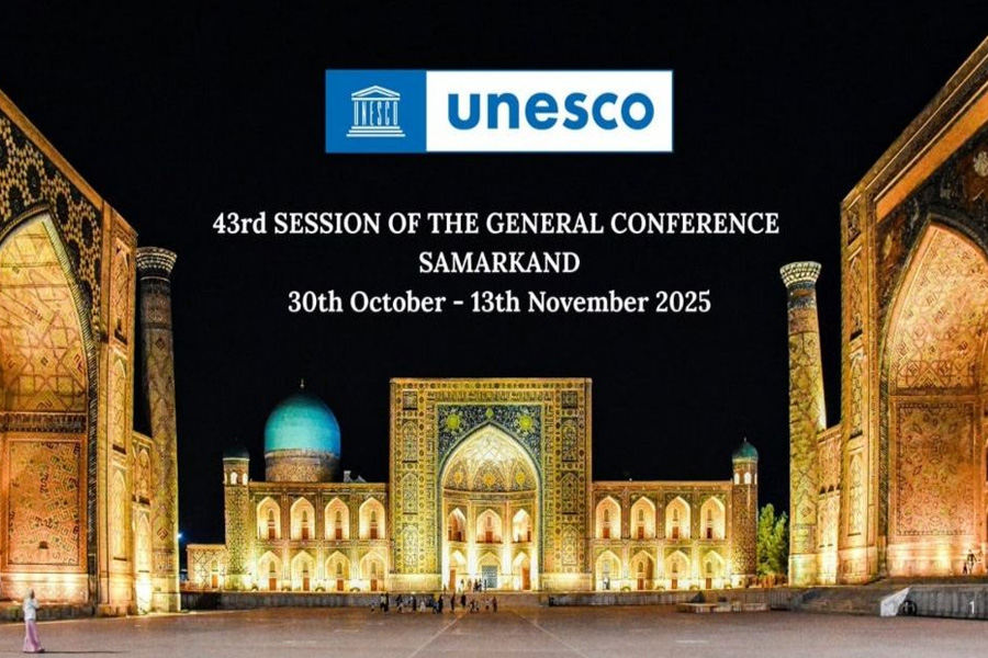 ইউনেস্কোর ৪৩তম সাধারণ সম্মেলনের সভাপতি বাংলাদেশ