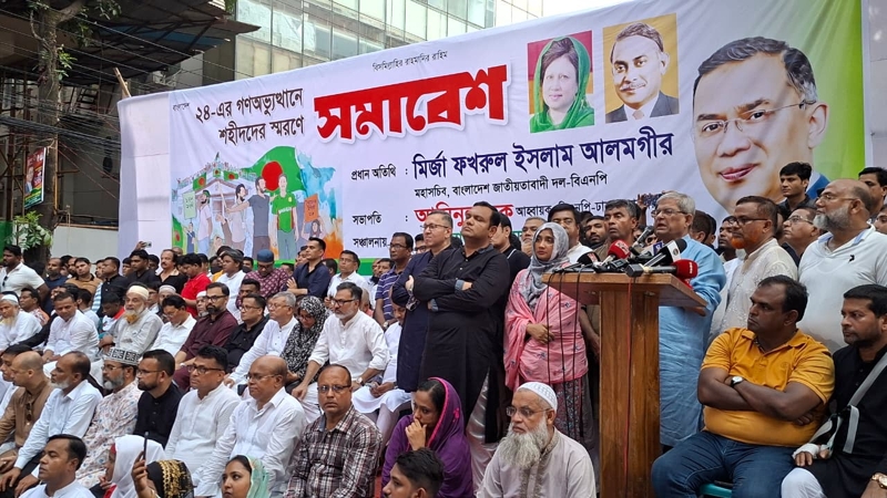 সুযোগ এসেছে নতুন বাংলাদেশ গড়ার- মির্জা ফখরুল