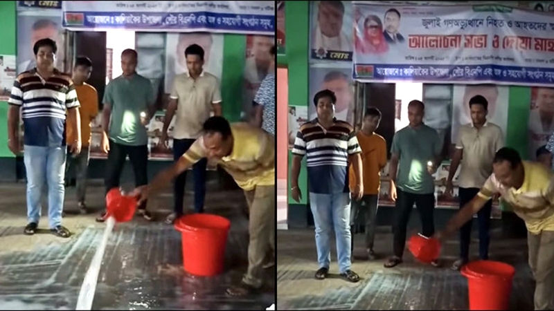 দুধ দিয়ে ধোয়া হলো বিএনপির কার্যালয়