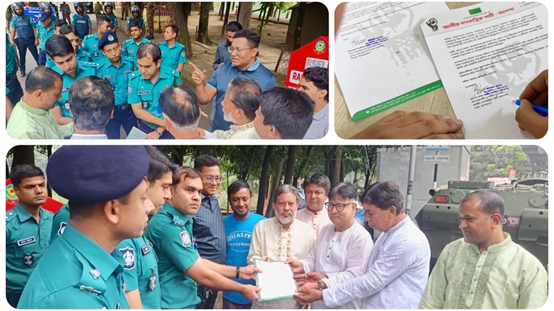 নরেন্দ্র মোদীকে প্রতিবাদ পত্র দিয়েছে জাগপা