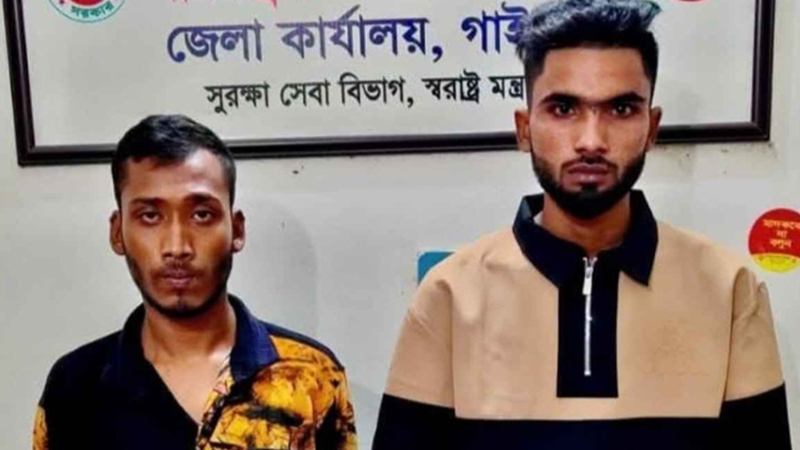অটোরিকশায় মিলল ১০ কেজি গাঁজা, গ্রেপ্তার ২