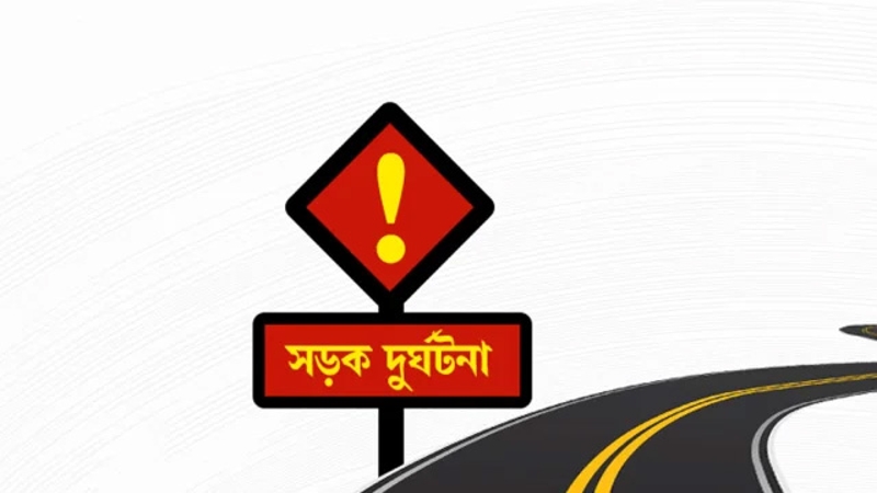 গাইবান্ধায় ট্রাক-অটোরিকশা সংঘর্ষে নিহত ৪, আহত ৬