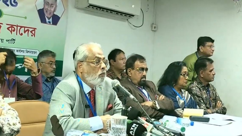 জাতীয় পার্টি সুবিধাভোগী, সুবিধাবাদী দল নয়- জিএম কাদের