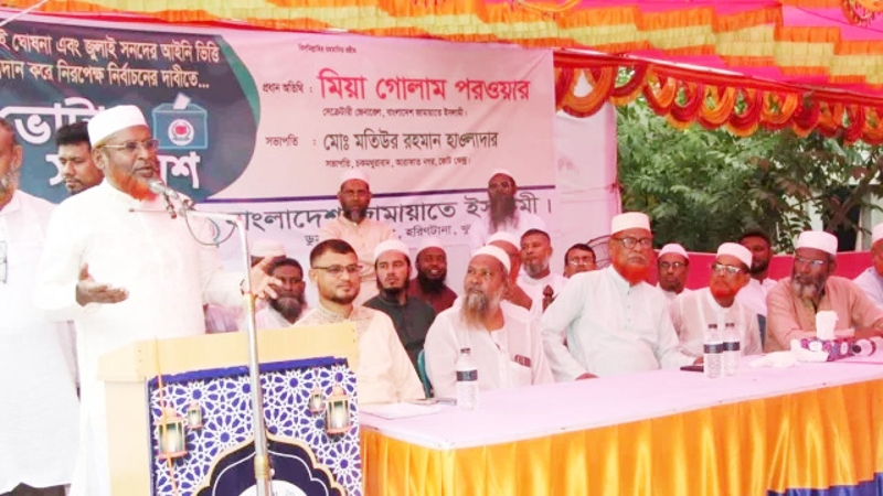 সংস্কার ছাড়া নির্বাচন হলে জনগণের সঙ্গে প্রতারণা হবে : গোলাম পরওয়ার