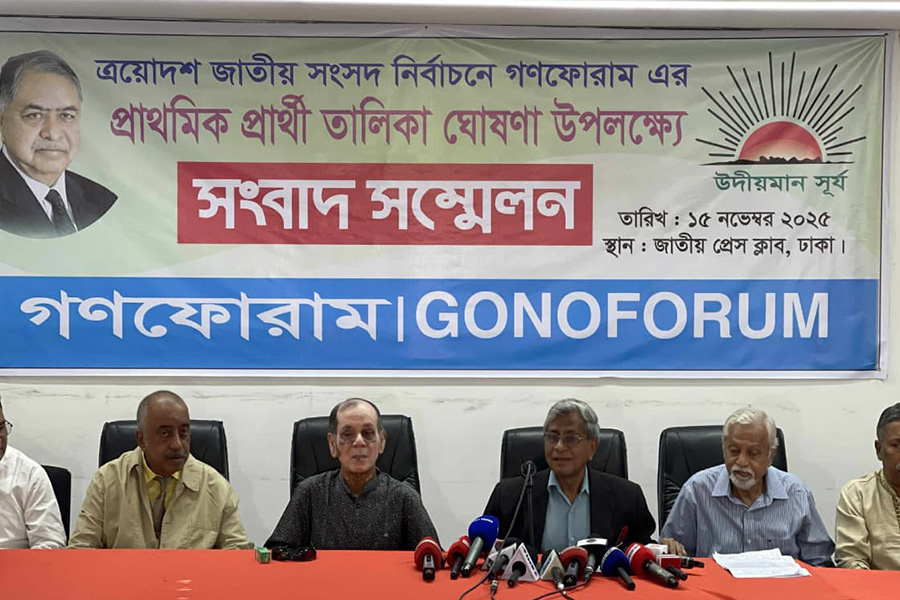 ১৩৩ আসনে প্রাথমিক প্রার্থীর তালিকা ঘোষণা করলো গণফোরাম