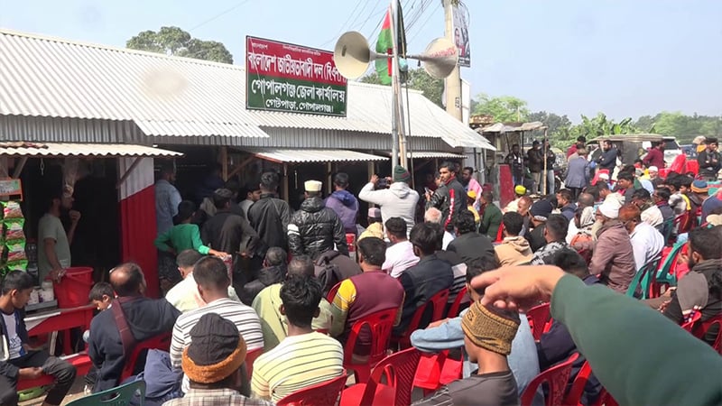 ১৭ বছর পর গোপালগঞ্জে বিএনপির কার্যালয় উদ্বোধন