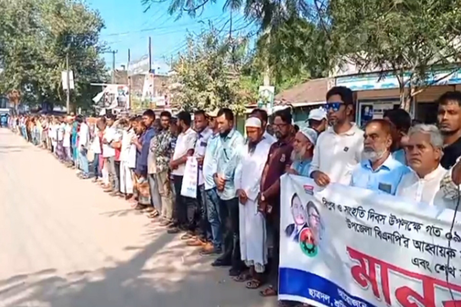 গৌরীপুরে মনোনয়ন পরিবর্তন ও হামলার প্রতিবাদে বিএনপির মানববন্ধন