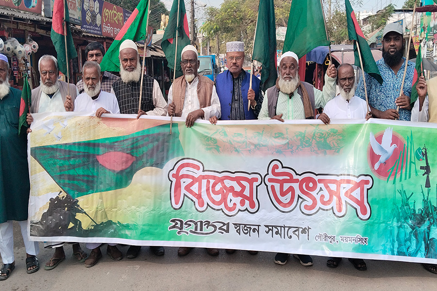 গৌরীপুরে নানা আয়োজনের মধ্য দিয়ে মুক্তদিবস পালিত