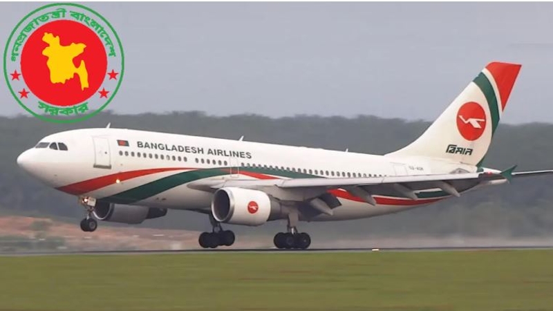 সরকারি কর্মচারীদের বিদেশ ভ্রমণ নিয়ে নতুন নির্দেশনা