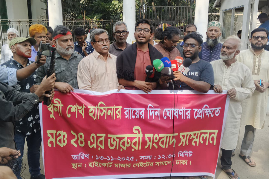 হাসিনার সম্পদ জুলাই যোদ্ধাদের মাঝে বিলিয়ে দেওয়ার দাবি