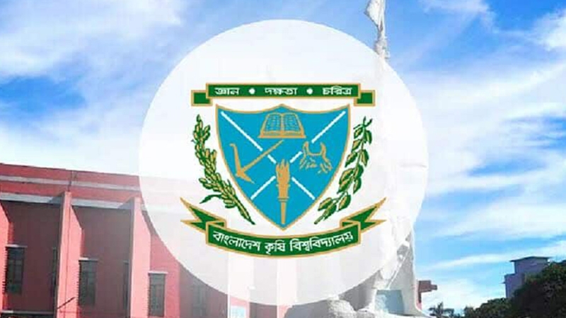 বাকৃবিতে কম্বাইন্ড ডিগ্রির চলমান আন্দোলনের সুষ্ঠু সমাধানে ৮ সদস্যের কমিটি গঠন