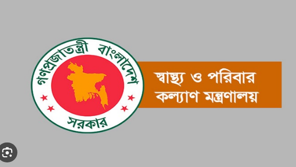১৪ হাসপাতালের নাম পরিবর্তন