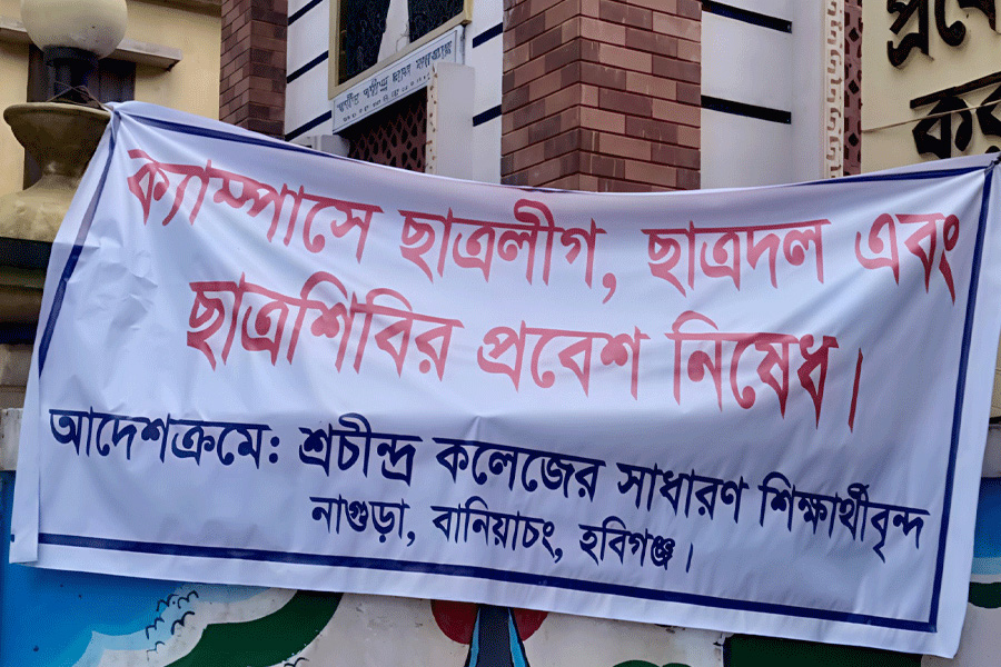কলেজে ছাত্রদল-ছাত্রলীগ-শিবির প্রবেশ নিষেধ
