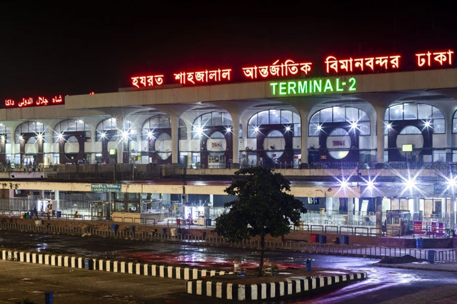 হযরত শাহজালাল আন্তর্জাতিক বিমানবন্দর