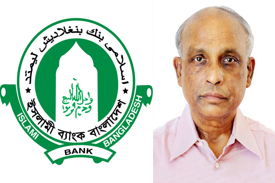 ইসলামী ব্যাংক চেয়ারম্যানের পদত্যাগ