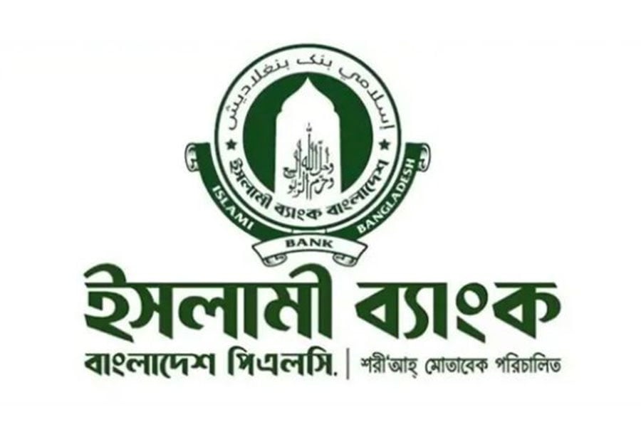 ইসলামী ব্যাংকের সতর্কতামূলক বিজ্ঞপ্তি