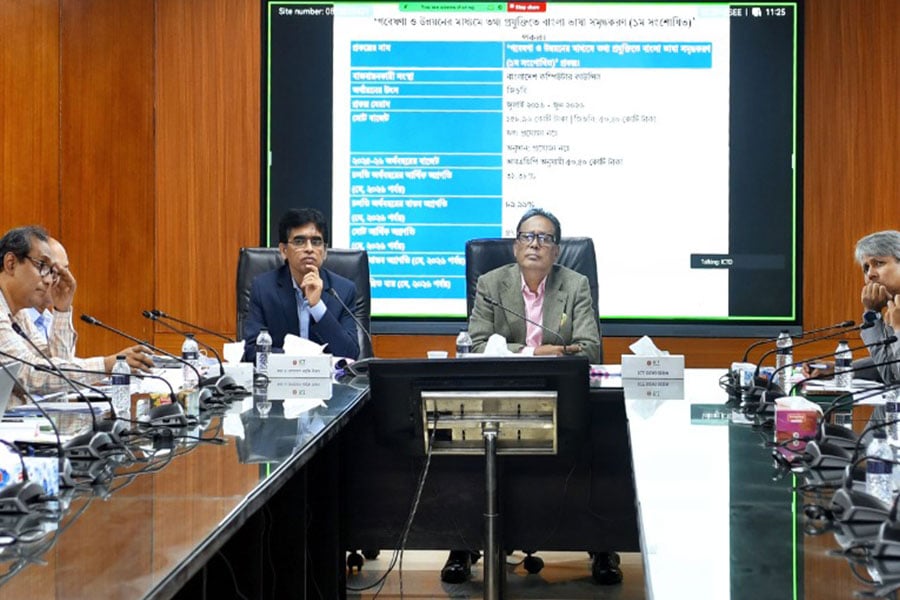 আইসিটি বিভাগের আরএডিপিভুক্ত প্রকল্পগুলোর বাস্তবায়ন অগ্রগতি পর্যালোচনা সভা অনুষ্ঠিত
