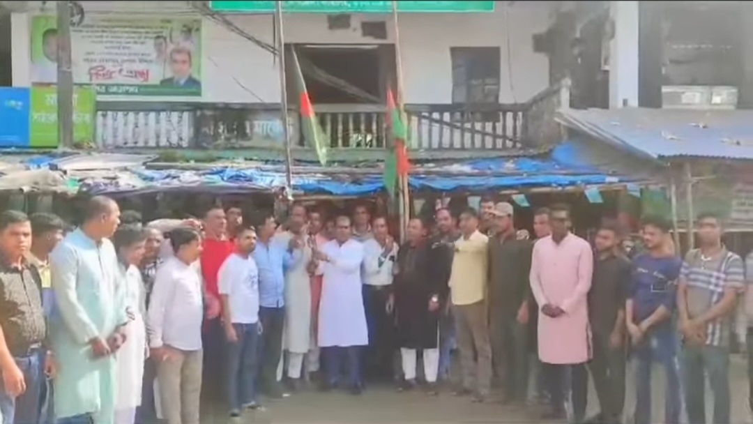 আনোয়ারায় জাতীয় বিপ্লব ও সংহতি দিবস পালিত