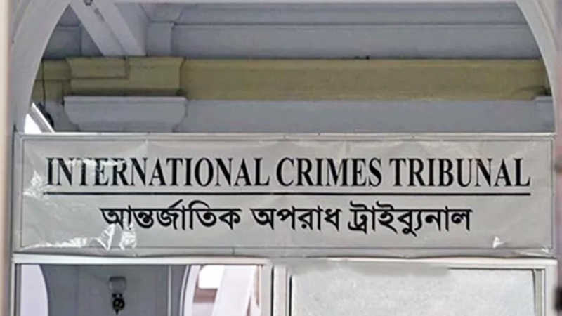 সাবেক ৯ মন্ত্রীসহ ৩৯ জনকে ট্রাইব্যুনালে হাজির