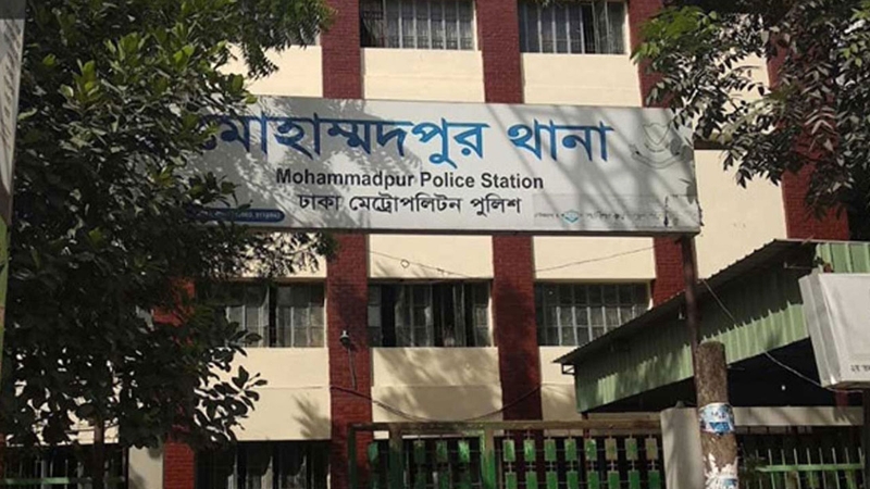 মোহাম্মদপুরে দায়িত্বে অবহেলায় ৪ পুলিশ সদস্য বরখাস্ত