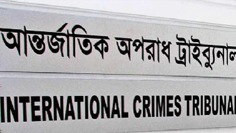 ৮ পুলিশ কর্মকর্তার বিরুদ্ধে সাক্ষ্যগ্রহণ শুরু