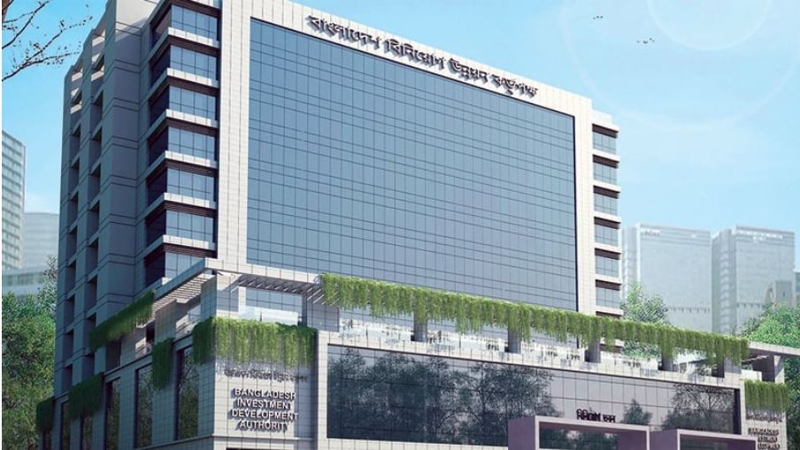 নতুন ওয়েবসাইট চালু করল বিডা