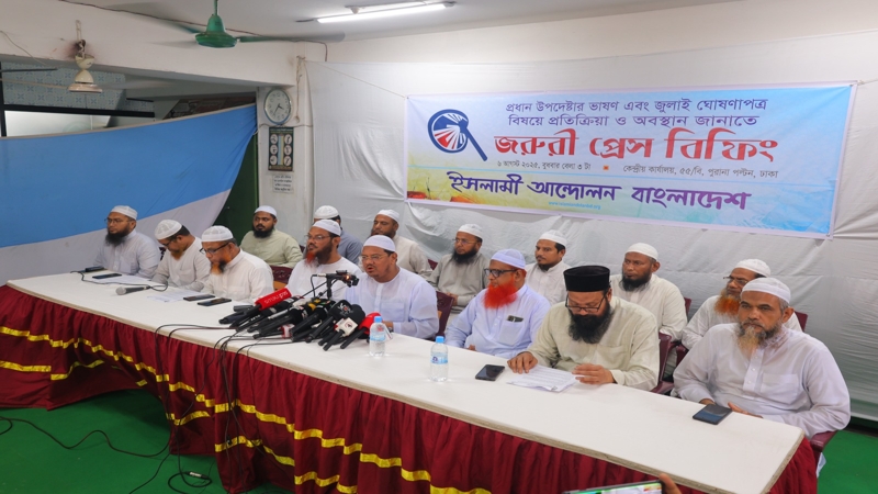 প্রধান উপদেষ্টার ভাষণ বাংলাদেশ নির্মাণের গুরুত্বপূর্ণ মাইলফলক : রেজাউল করীম