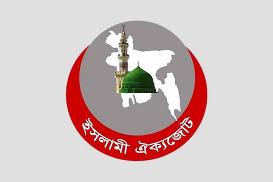 ইসলামী ঐক্যজোট